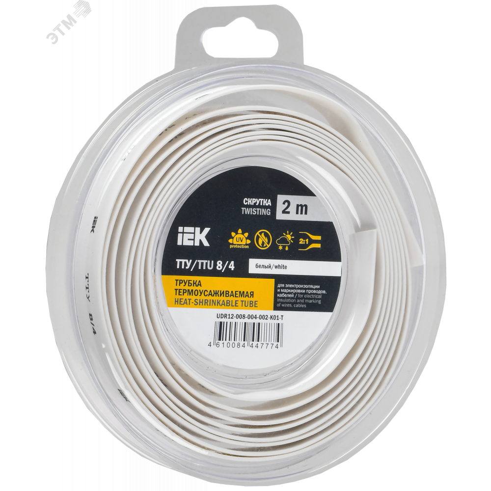 Изображение товара Трубка термоусадочная ТТУ нг-LS 8/4 бел. (уп.2м) UDR12-008-004-002-K01-T