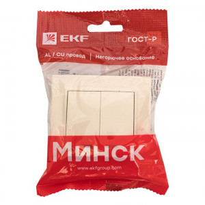 Выключатель 2-кл. СП, Минск, с индикатором 10А, бежевый ERV10-123-20