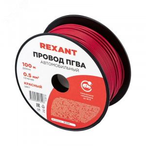 Провод ПГВА 1х0,50мм2, красный, бухта 100м