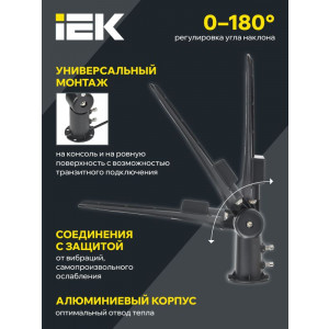 Светильник светодиодный PRO ДКУ 1014-50Ш 5000К IP65 LT-DKU1-1014-050-50-K02
