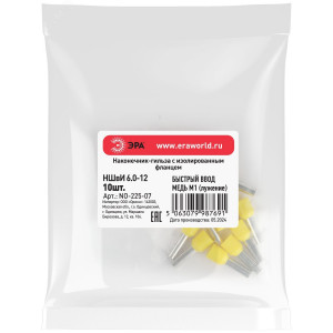 Наконечник-гильза с изолированным фланцем (упаковка 10 шт.) NO-225-07 НШвИ 6,0-12 Б0063354