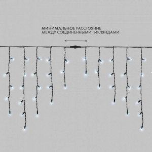 Гирлянда светодиодная 