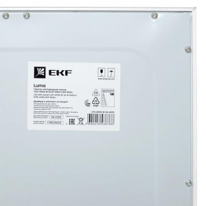 Светильник светодиодный ЛУО-4008-W 36Вт 6500К 595х595 IP40 без драйвера бел. тонкая панель Basic LPS-4008-W-36-6500