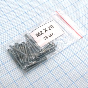 Винт М2.0х20 (50шт.) п/т (крест), Винт М2.0х20 (50шт.) п/т (крест)