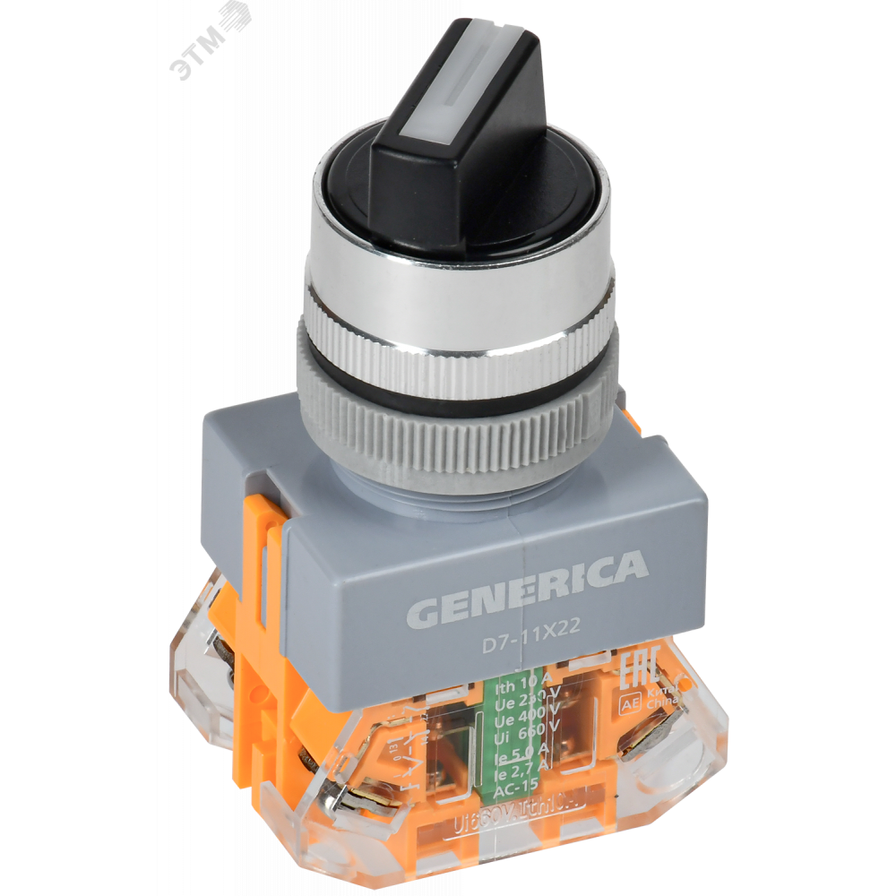 Изображение товара Переключатель D7-11X22 2 положительный 1з+1р возвратный черный GENERICA