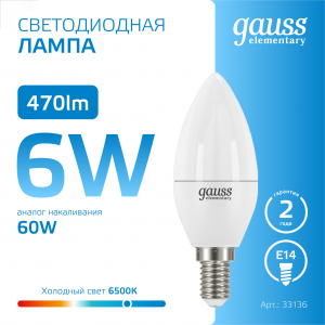 Лампа светодиодная LED 6 Вт 470 лм 6500К AC180-240В E14 свеча холодная Elementary 33136
