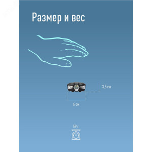 Фонарь налобный 1Вт LED+красн. 1xAA (R6) корпус ABS-пластик регулируемый эласт. ремешок KOC517B