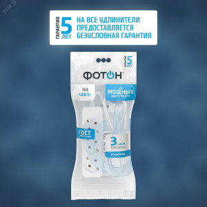 Удлинитель сетевой 16-33Е [1х3], 3м, 16А, с заземл, Белый 11848