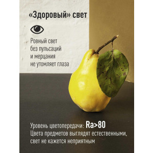 Лампа светодиодная А55 9Вт 4500К Е27 LkecLED9wA55E2745