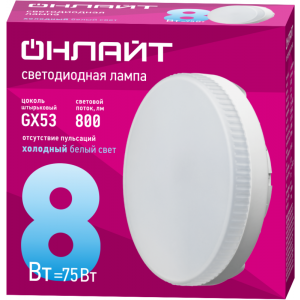 Лампа светодиодная 61 132 OLL-GX53-8-230-6.5K 8Вт таблетка 6500К холод. бел. GX53 640лм 220-240В 61132