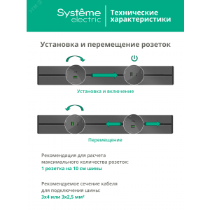 MultiTrack Шина открытой установки трековой системы 40 см Графит MTK10004G