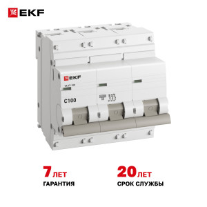 Выключатель автоматический модульный 3п C 100А 10кА ВА 47-100 PROxima EKF mcb47100-3-100C-pro