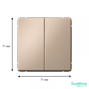 ARTGALLERY 2-клавишный ВЫКЛЮЧАТЕЛЬ, 10АХ, механизм, быстрозажимные клеммы, ПЕСОЧНЫЙ GAL001251S
