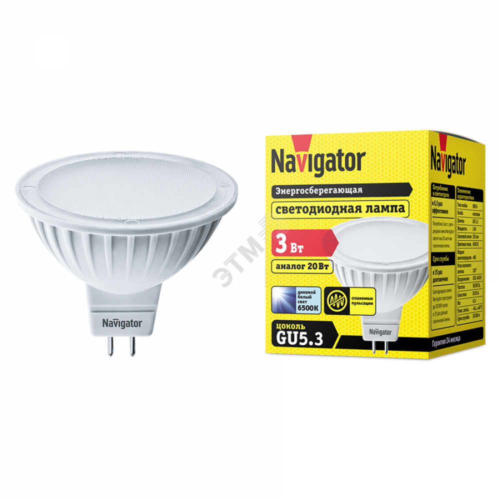 Изображение товара Лампа светодиодная LED 3Вт GU5.3 дневная 18575 Navigator