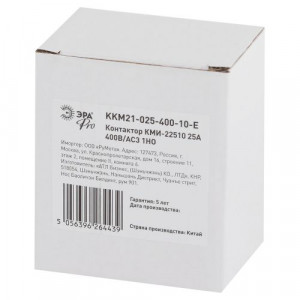 Контактор PRO KKM21-025-400-10-E КМИ-22510 25А 400В/АС3 1НО Б0050439