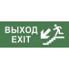 Самоклеящаяся этикетка INFO-SSA-109 350х130мм 
