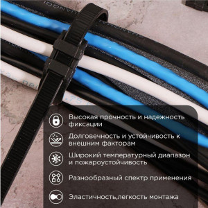 Хомут кабельный 9х350 усиленный с двойным горизонтальным замком nylon-12 черн. (уп.100шт) 07-0359