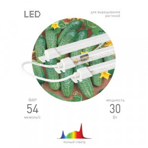 Модульный светильник для растений FITO-3х10W-LINE-Ra90 полного спектра 30 Вт Б0049315