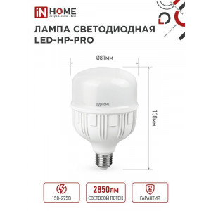 Лампа светодиодная высокомощная LED-HP-PRO 30Вт цилиндр 4000К нейтр. бел. E27 2850лм 230В 4690612031071