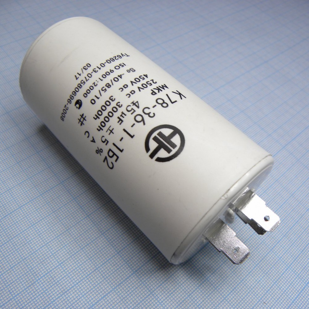 Изображение товара Конденсатор фольгированный металлизированный Полипропилен 450В 45мкФ 5%