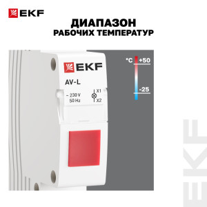 Лампа сигнальная AV-L красная AVERES av-l-red-averes