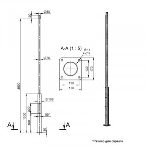 Опора ОП1ф-3.5-108/76/т60-(К170-130-4х14)-по 9005 муар В00007135