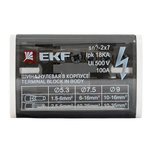 Шина нулевая в корпусе 2х7 sn0-2x7