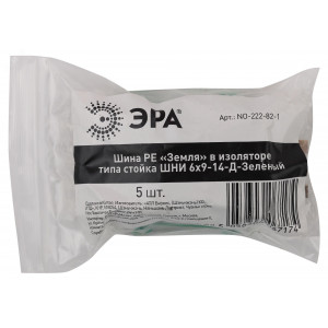 Шина NO-222-82-1 PE земля в изоляторе типа стойка ШНИ 6х9-14-Д-Зеленый Б0044131