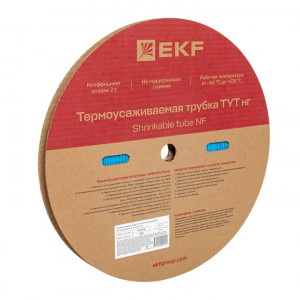 Термоусаживаемая трубка ТУТ нг 8/4 синяя рулон PROxima tut-8-g