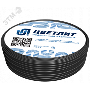 Провод ПуГВнг(А)-LS 1х50 450/750В Ч (м) 00-00130604