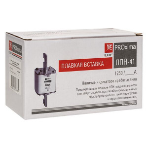 Вставка плавкая ППН-41 1250/1000А габарит 4 PROxima fus-41/1250/1000