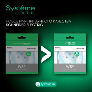 W59 AQUA 1-постовая РАМКА, IP44, БЕЛЫЙ C2 KD-1B-18