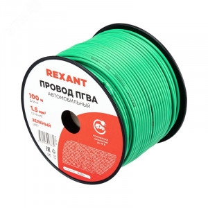Провод ПГВА 1х1,50мм2, зеленый, бухта 100м