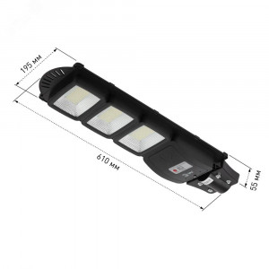 Светильник консольный 60Вт 1000лм 5000К IP65 на солнечной батарее SMD с датчиком движения ПДУ Б0046801