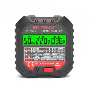 КТ 107D серия PROLINE, Тестер розеток и УЗО