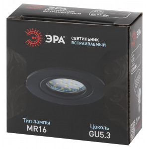 Встраиваемый светильник алюминиевый KL86 BK MR16/GU5.3 черный Б0054351