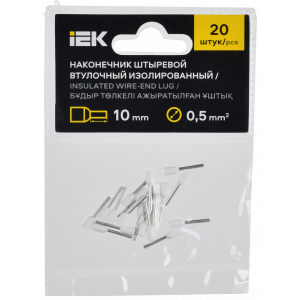 Наконечник НШВИ 0.5-10 бел. (уп.20шт) IEK UGN11-D05-010-020
