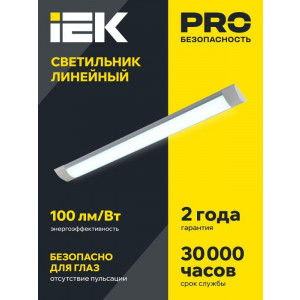 Светильник светодиодный ДБО 5002 36Вт 4000К IP20 1200мм металл LDBO0-5002-36-4000-K02