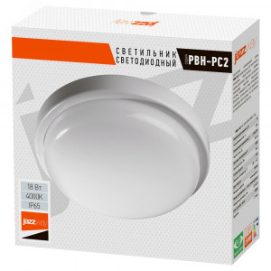 Светильник светодиодный 