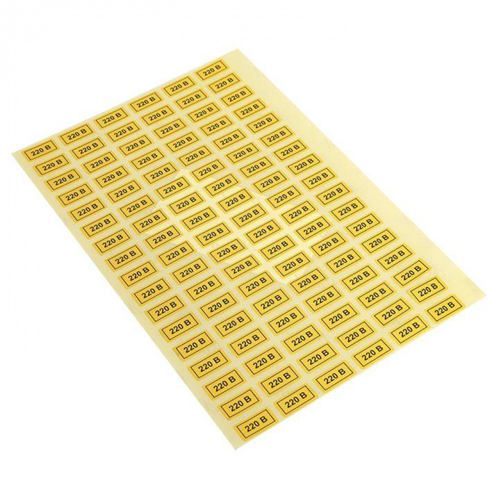 Изображение товара Наклейка "220В" 10х15мм an-2-02