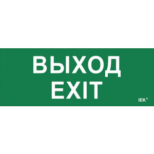 Этикетка самокл. 240х90мм 
