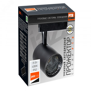 Светильник светодиодный на шинопровод ДПО- 35Вт 4000K 3240Лм 24- (ч-рный) IP40 Jazzway 5022119