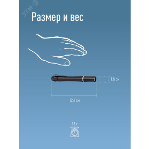 Фонарь ручной 0.5ВтLED 2xAAА корпус алюминий зажим для крепления KOS106B