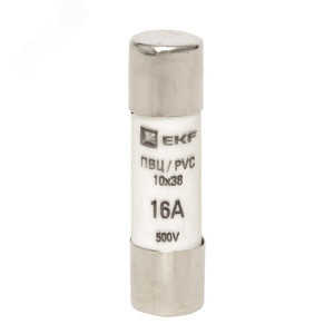 Вставка плавкая цилиндрическая ПВЦ 10х38 16А pvc-10x38-16