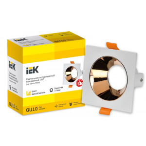 Светильник 4107 встраиваемый поворотный GU10 бел./золото пласт. LT-UVB0-4107-GU10-1-K22