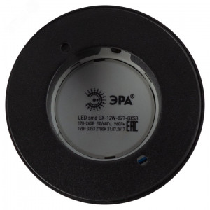 OL8 GX53 BK/SL Подсветка Накладной под лампу Gx53, алюминий, цвет черный+серебро (40/800) Б0048540