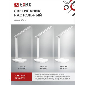 Светильник настольный светодиодный ССО 06Б 12Вт 3000-6500К 600лм сенсор-диммер с подставкой под телефон с адаптером бел. 4690612036519
