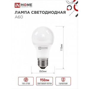 Лампа светодиодная LED-A60-VC 12Вт грушевидная 6500К холод. бел. E27 1140лм 230В 4690612020259