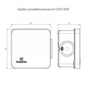 Коробка распределительная для прямого монтажа двухкомпонентная безгалогенная (HF) черная 70х70х40 (150шт/кор) 60-0200-9005