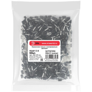 Наконечник-гильза с изолированным фланцем (упаковка 500 шт.) NO-225-64 НШвИ 1,5-8 Б0063420